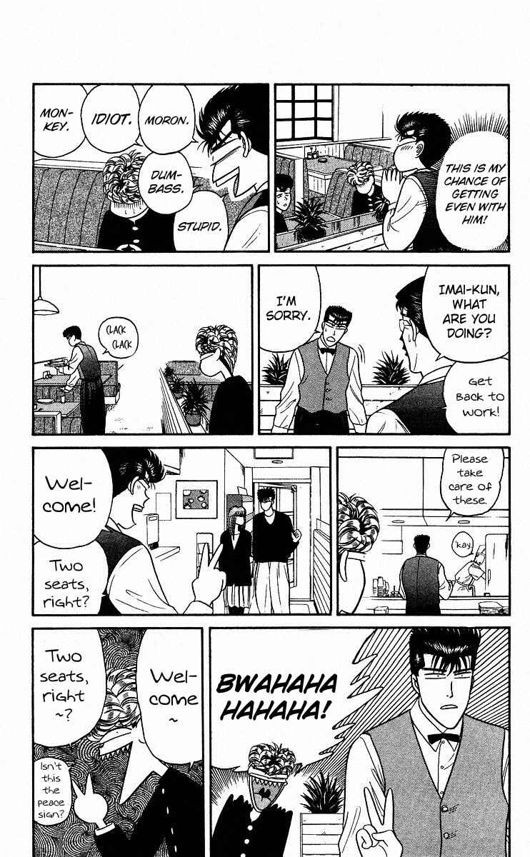 Page 9 Chapter 89 From Today on, Its My Turn!!