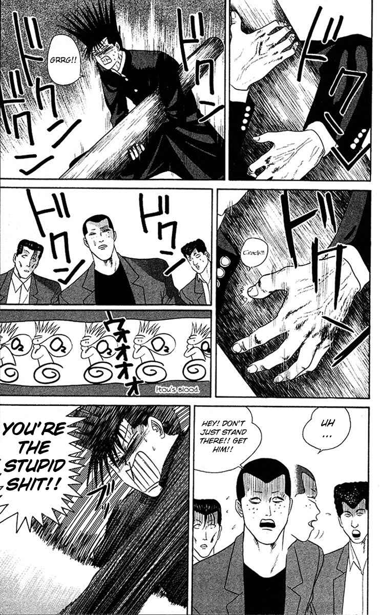 Page 13 Chapter 46 From Today on, Its My Turn!!