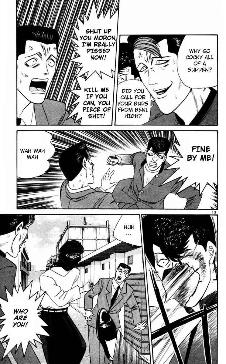Page 13 Chapter 324 From Today on, Its My Turn!!
