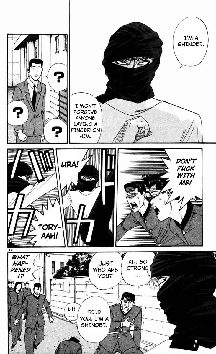 Page 14 Chapter 324 From Today on, Its My Turn!!