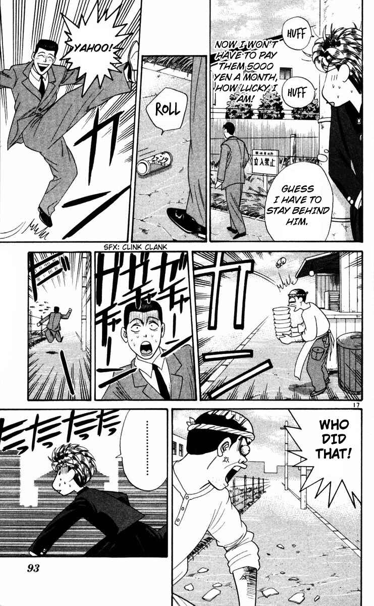 Page 17 Chapter 324 From Today on, Its My Turn!!