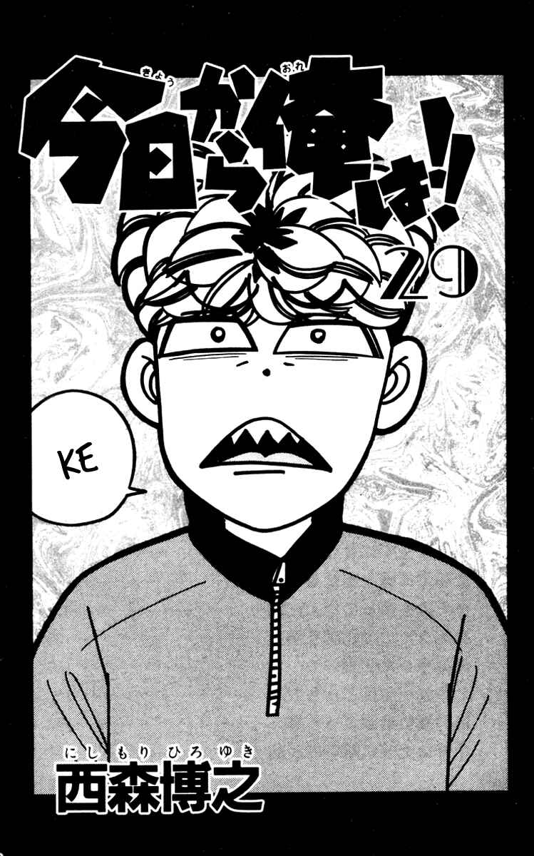 Page 3 Chapter 270 From Today on, Its My Turn!!