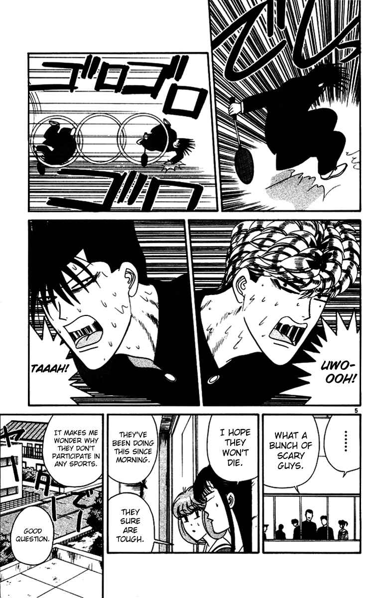 Page 7 Chapter 270 From Today on, Its My Turn!!