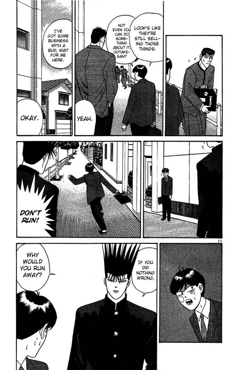 Page 11 Chapter 202 From Today on, Its My Turn!!