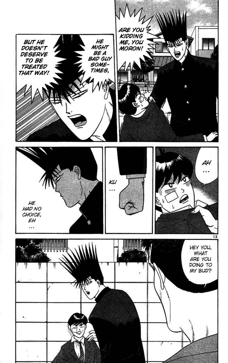 Page 13 Chapter 202 From Today on, Its My Turn!!