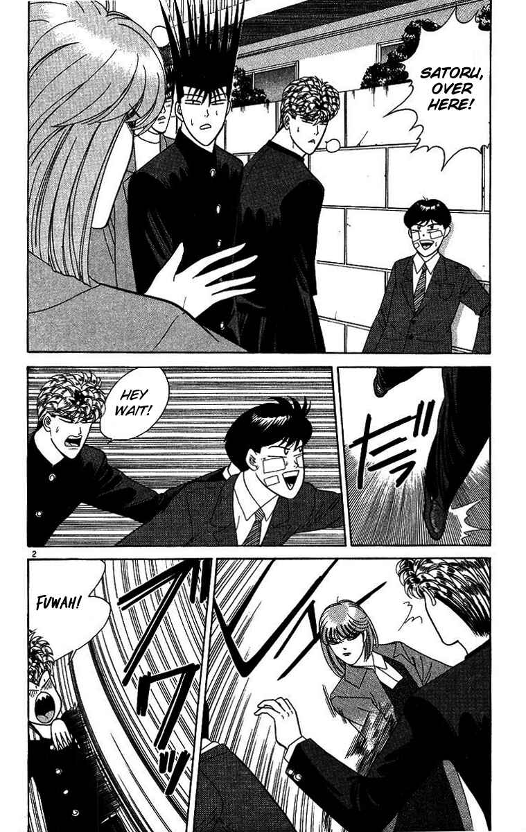 Page 2 Chapter 202 From Today on, Its My Turn!!