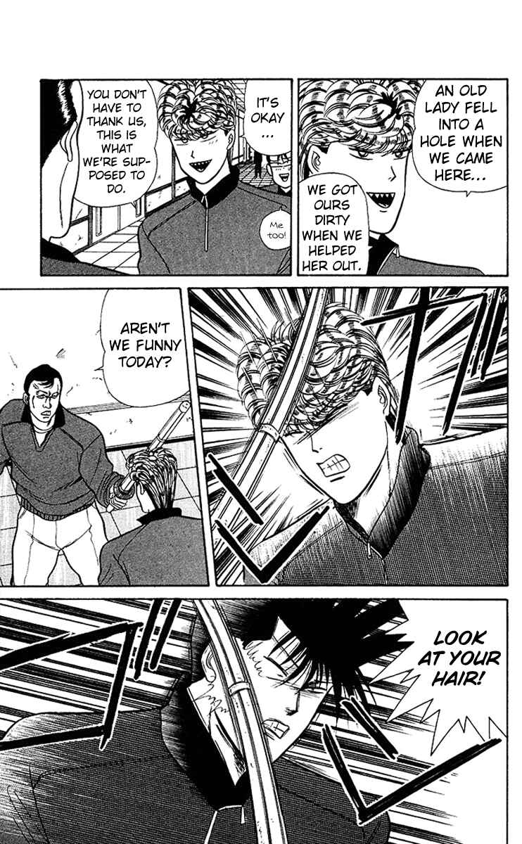 Page 7 Chapter 64 From Today on, Its My Turn!!