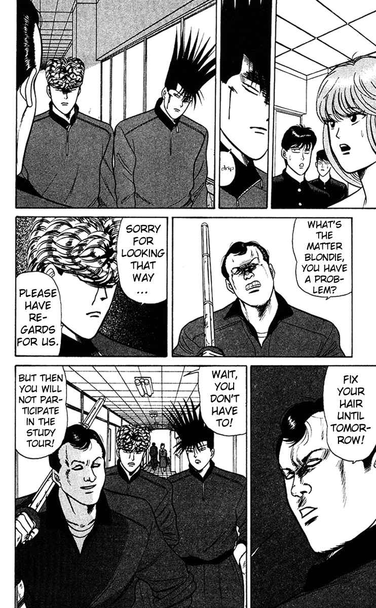 Page 8 Chapter 64 From Today on, Its My Turn!!