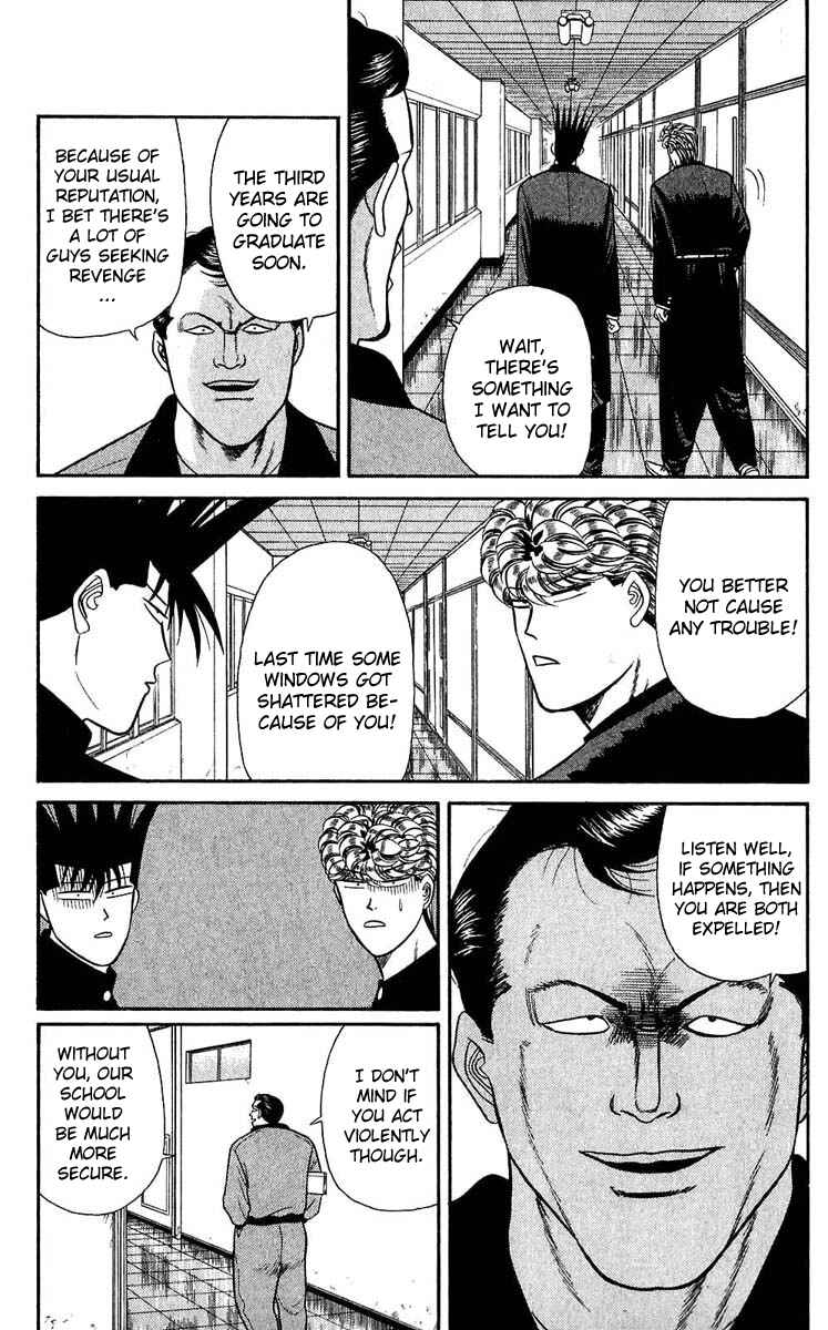 Page 12 Chapter 99 From Today on, Its My Turn!!