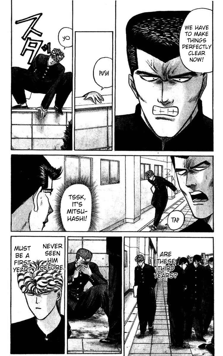 Page 7 Chapter 99 From Today on, Its My Turn!!