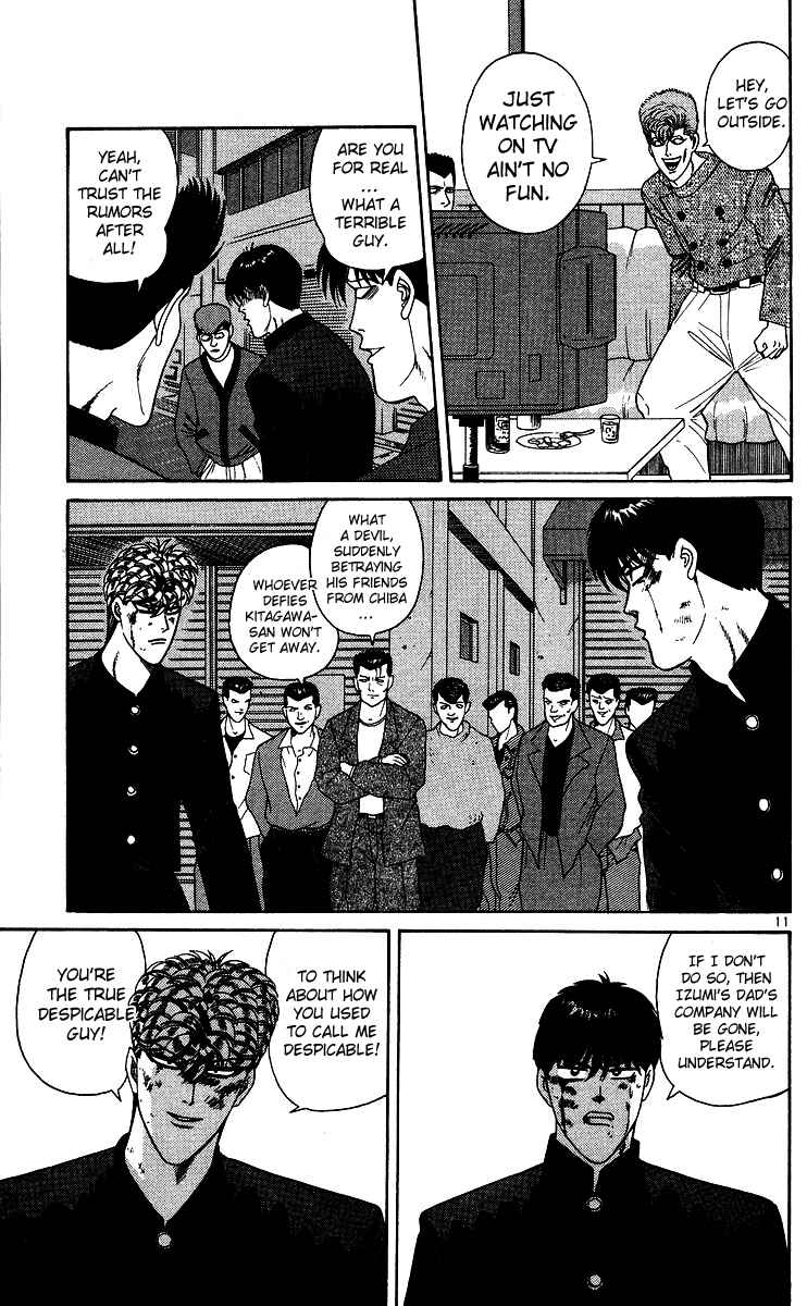 Page 11 Chapter 235 From Today on, Its My Turn!!