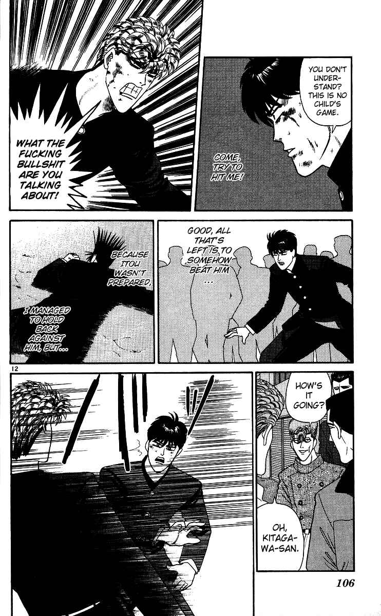 Page 12 Chapter 235 From Today on, Its My Turn!!