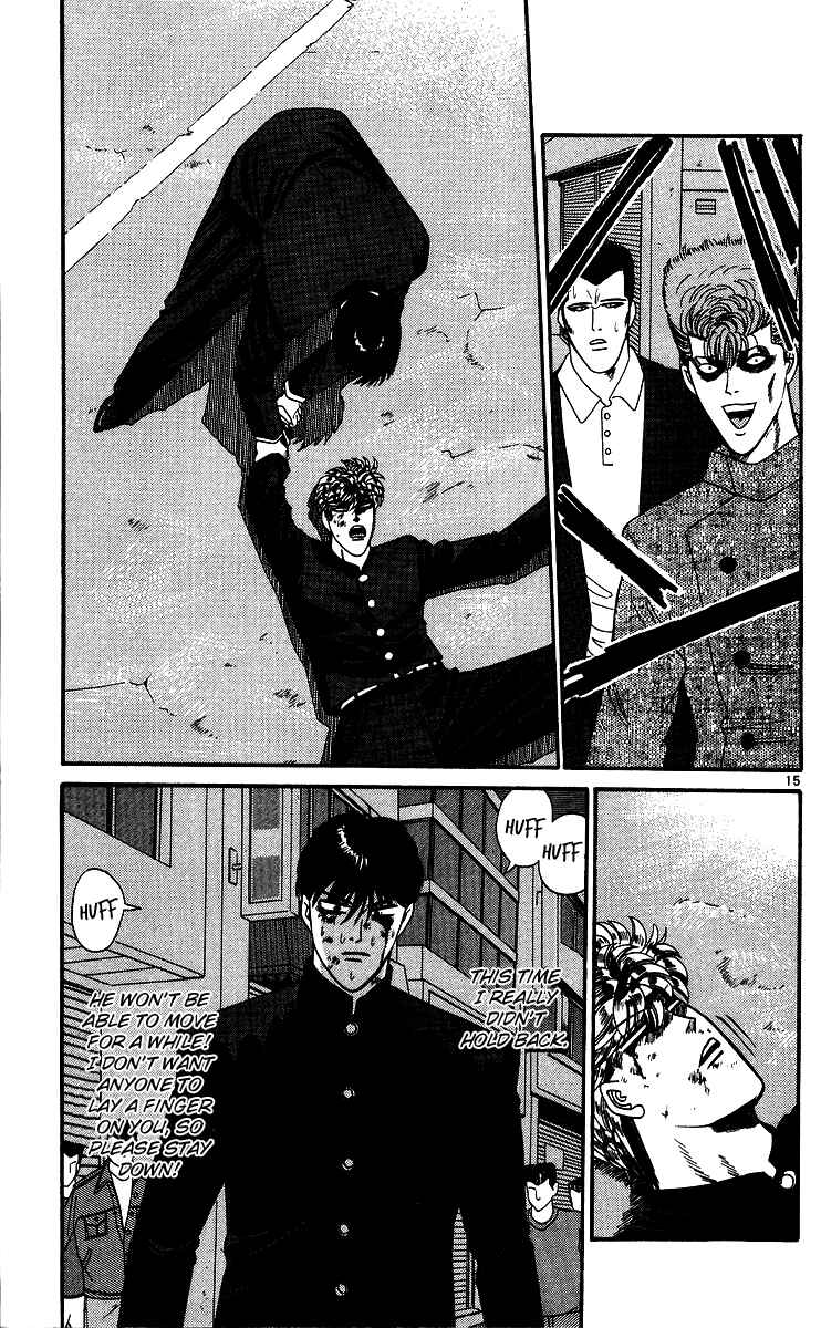 Page 15 Chapter 235 From Today on, Its My Turn!!