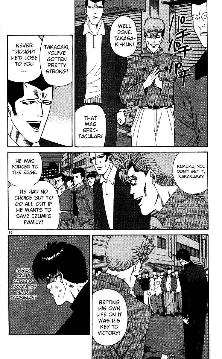 Page 16 Chapter 235 From Today on, Its My Turn!!