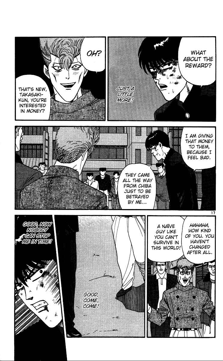 Page 17 Chapter 235 From Today on, Its My Turn!!