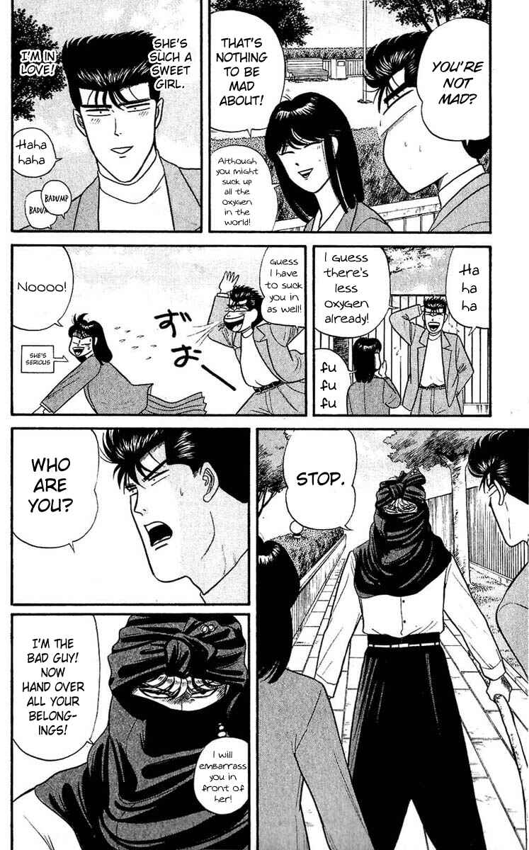 Page 12 Chapter 105 From Today on, Its My Turn!!
