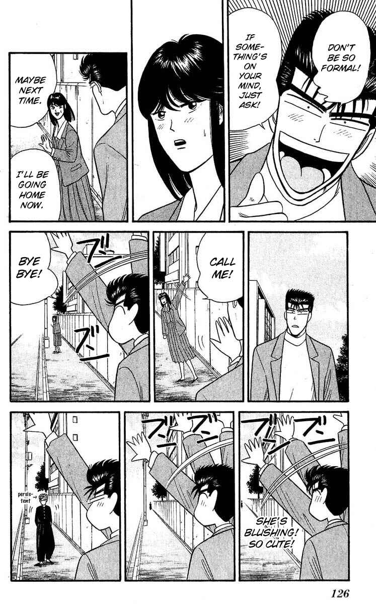 Page 14 Chapter 105 From Today on, Its My Turn!!