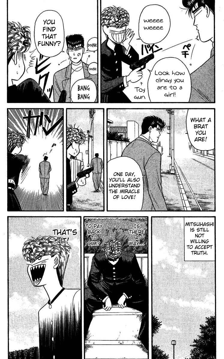 Page 15 Chapter 105 From Today on, Its My Turn!!