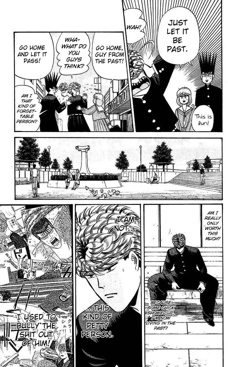 Page 7 Chapter 105 From Today on, Its My Turn!!