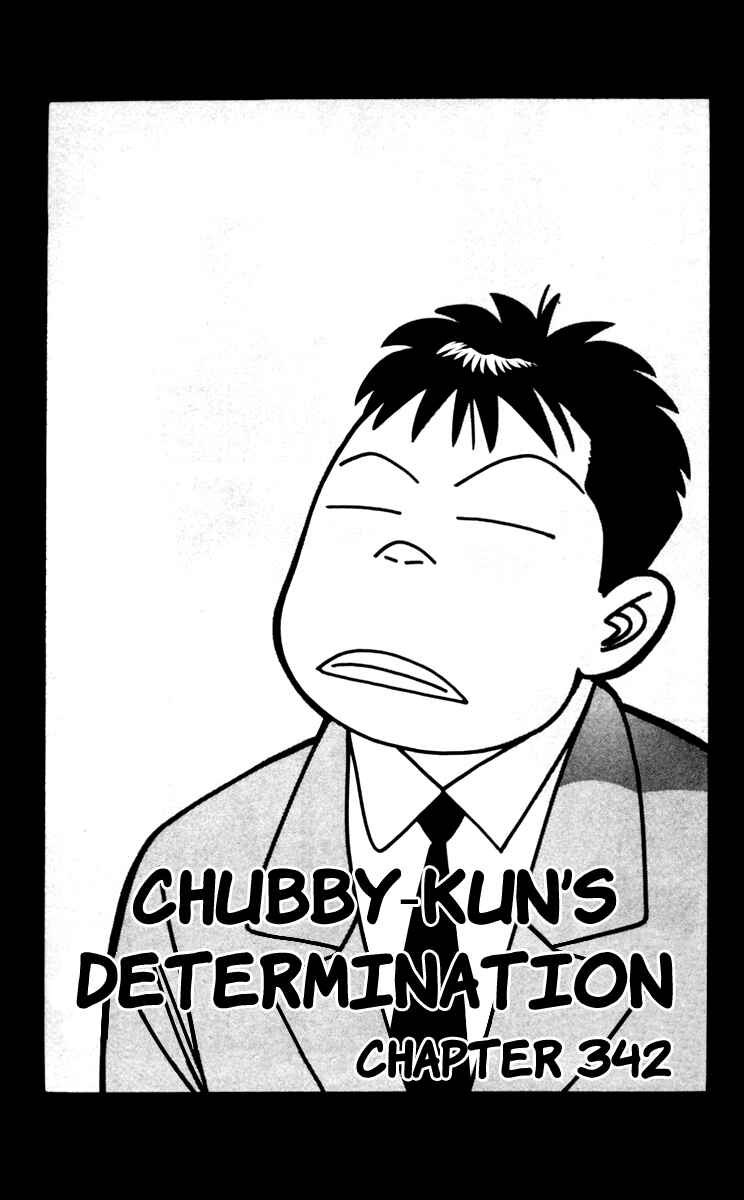 Page 1 Chapter 342 From Today on, Its My Turn!!