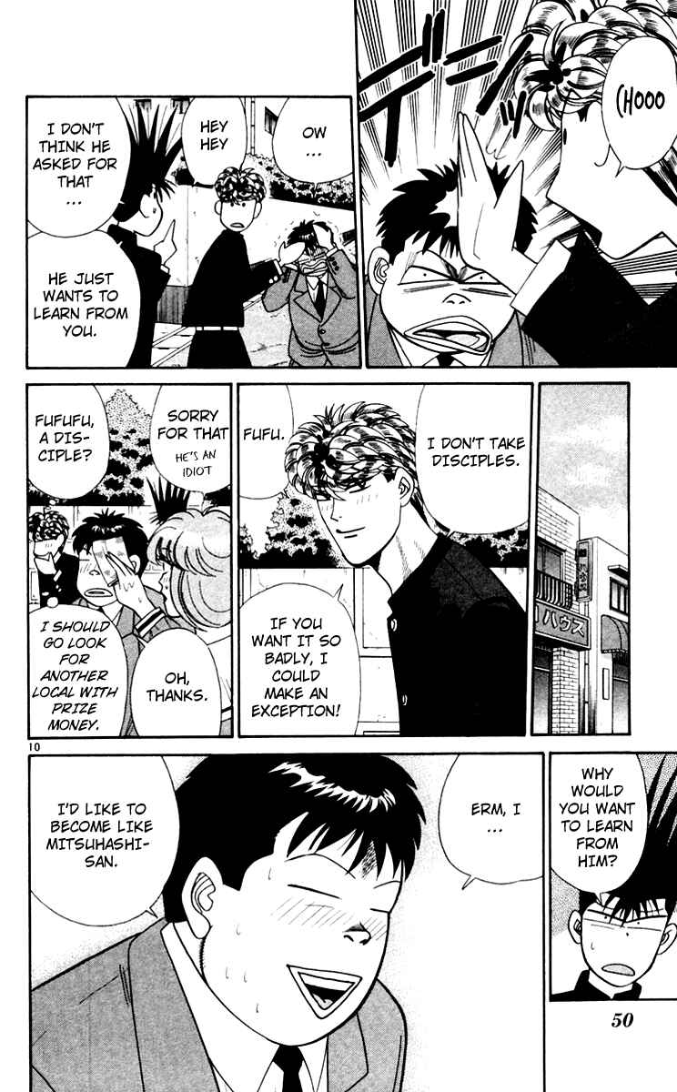 Page 10 Chapter 342 From Today on, Its My Turn!!