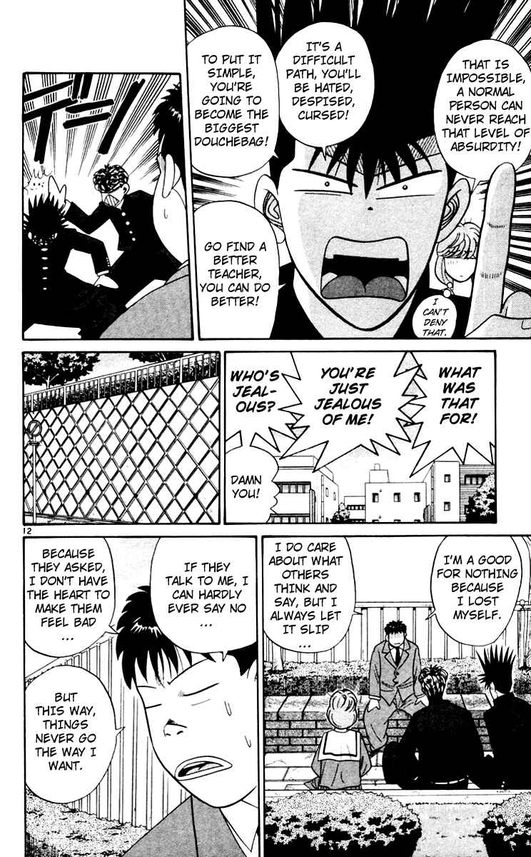 Page 12 Chapter 342 From Today on, Its My Turn!!