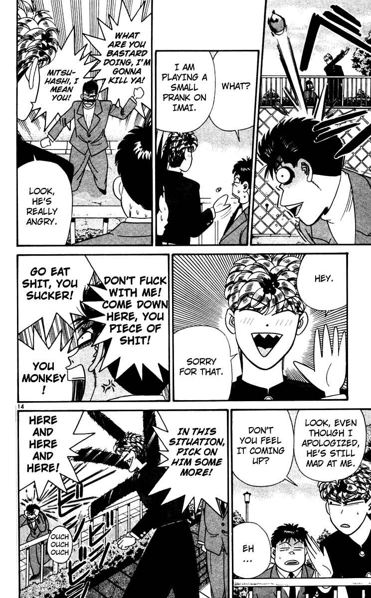 Page 14 Chapter 342 From Today on, Its My Turn!!