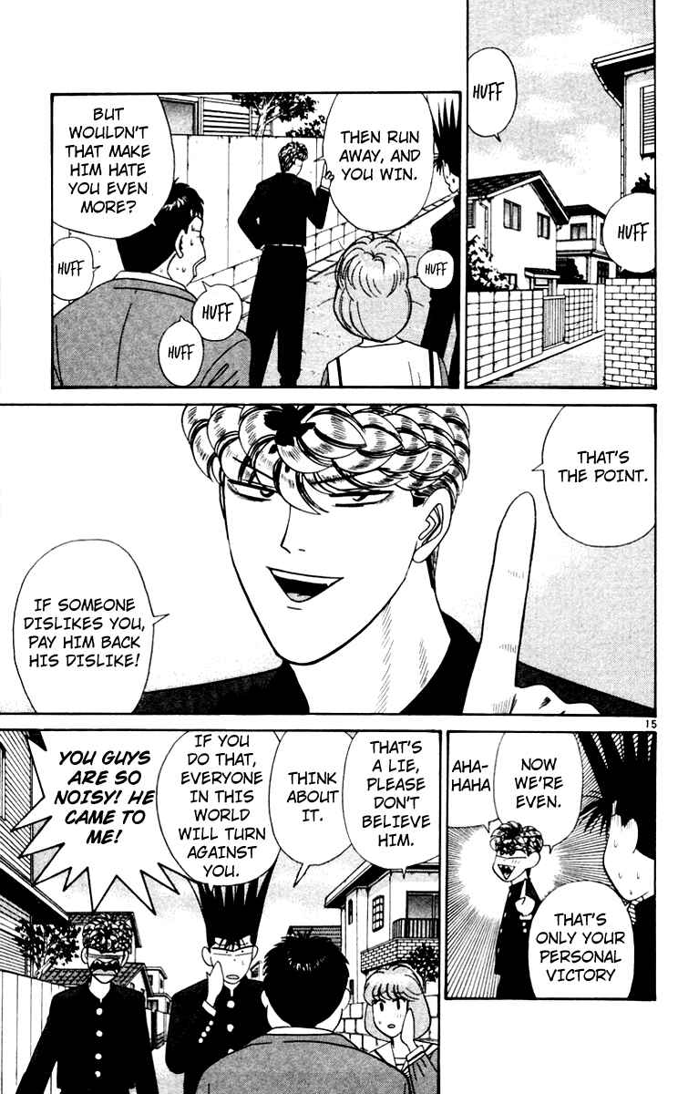 Page 15 Chapter 342 From Today on, Its My Turn!!