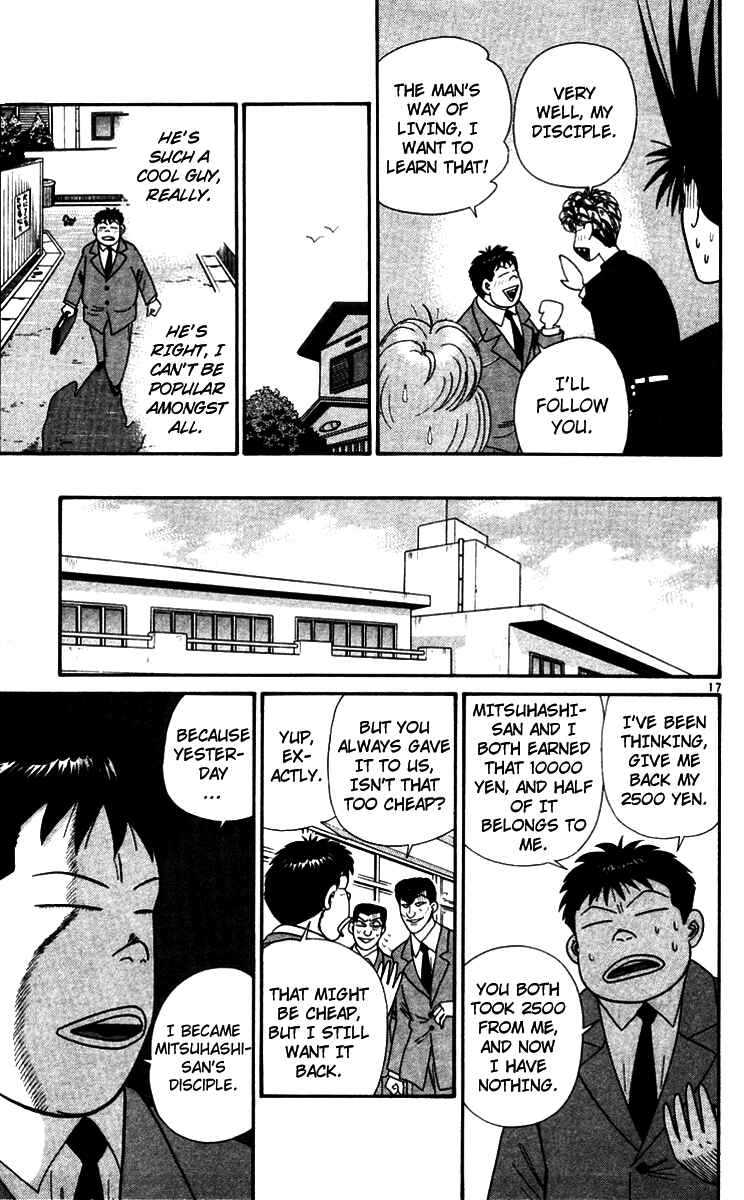 Page 17 Chapter 342 From Today on, Its My Turn!!
