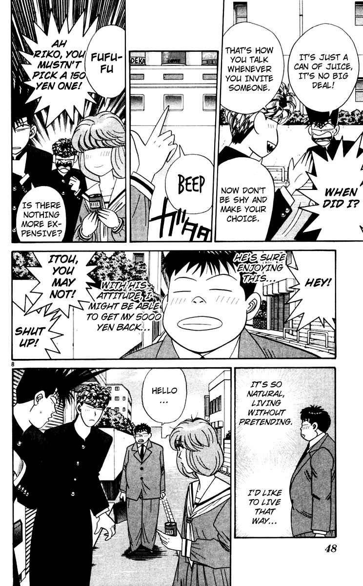 Page 8 Chapter 342 From Today on, Its My Turn!!