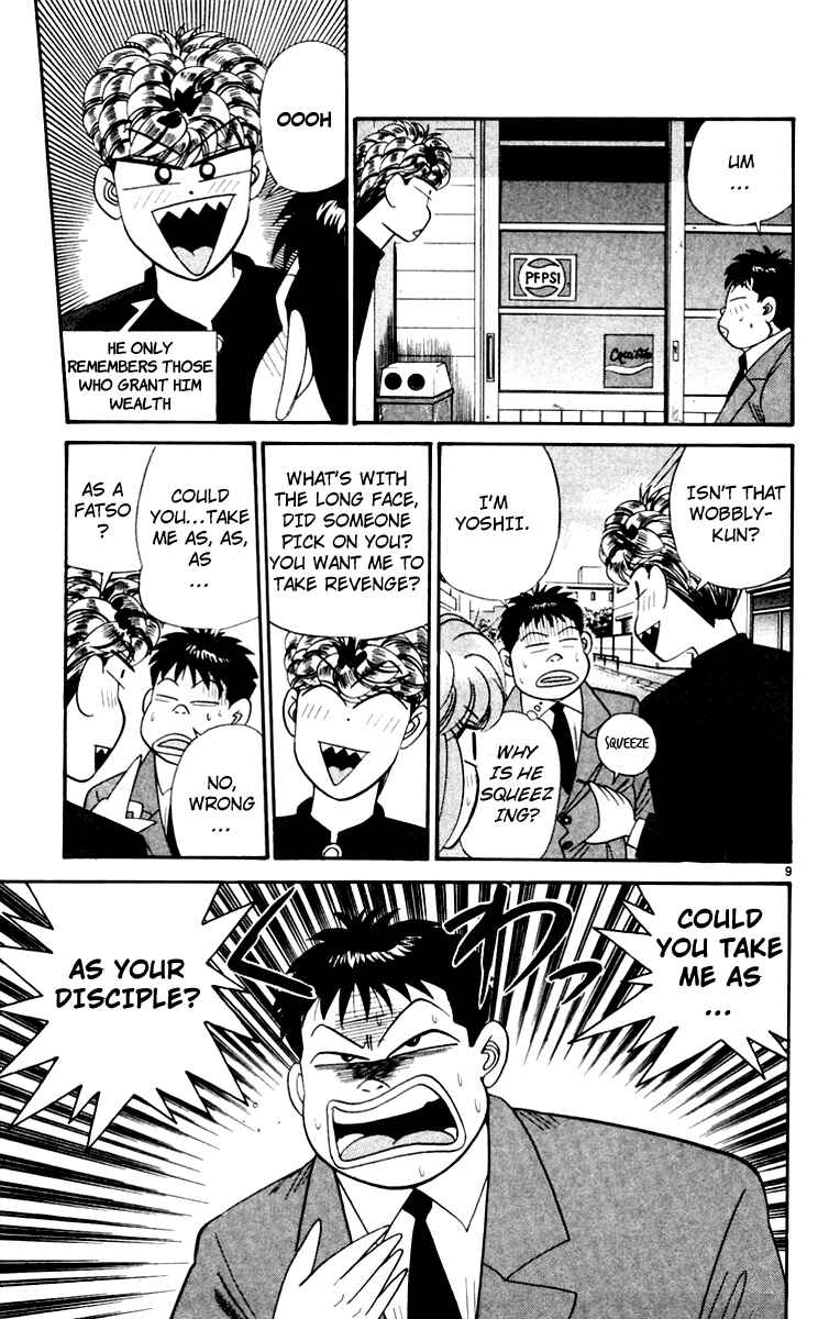 Page 9 Chapter 342 From Today on, Its My Turn!!