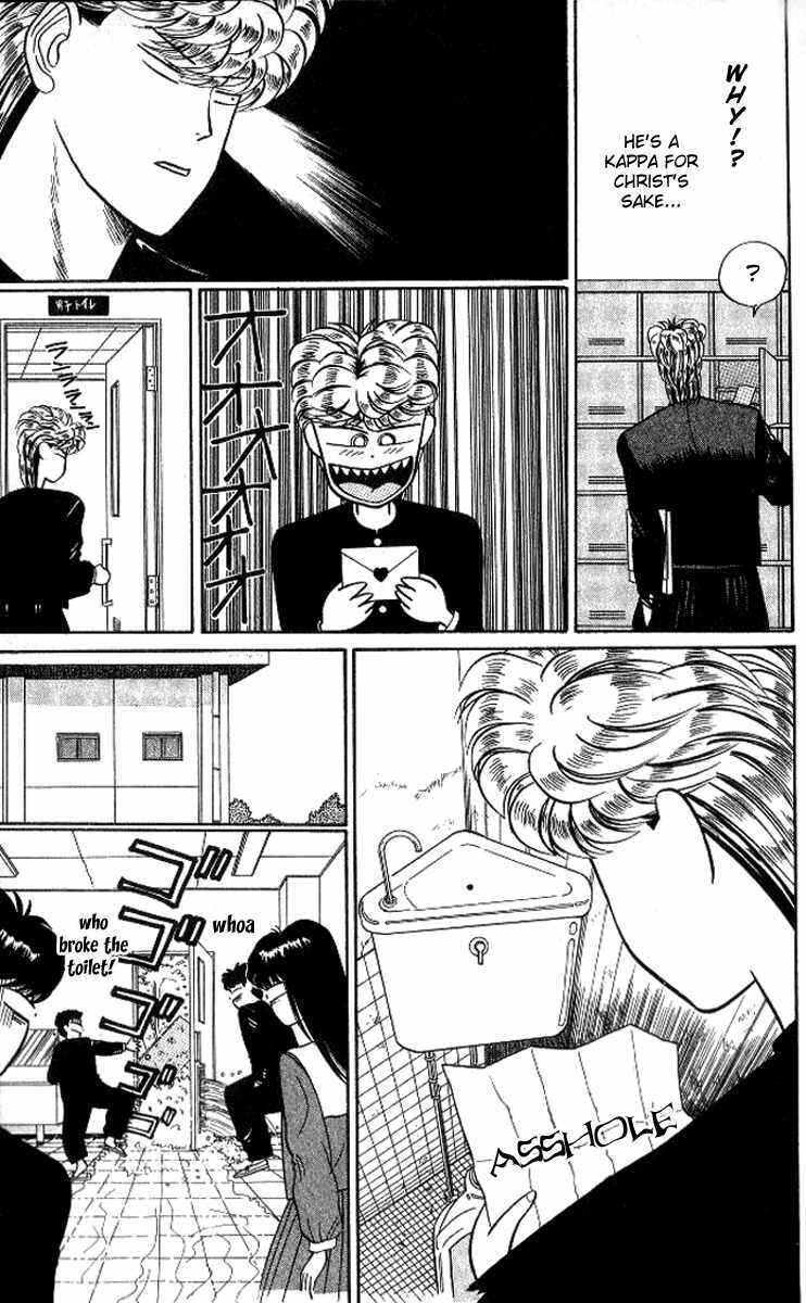 Page 3 Chapter 11 From Today on, Its My Turn!!