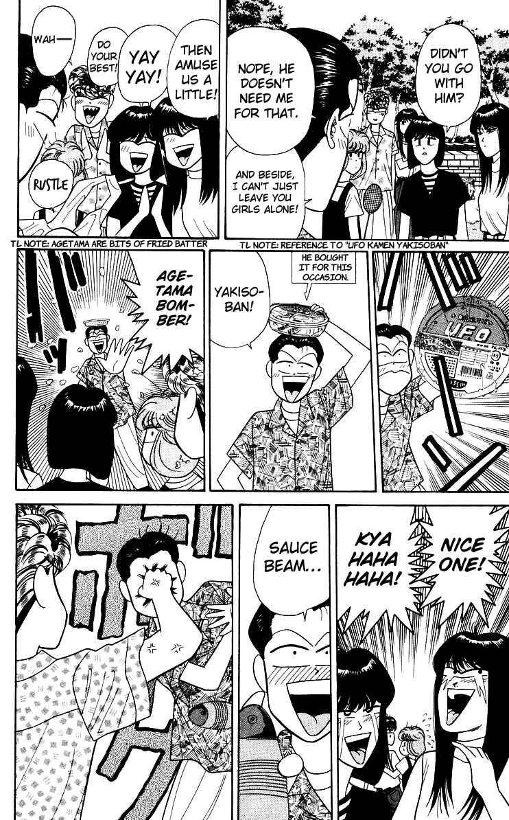 Page 13 Chapter 179 From Today on, Its My Turn!!