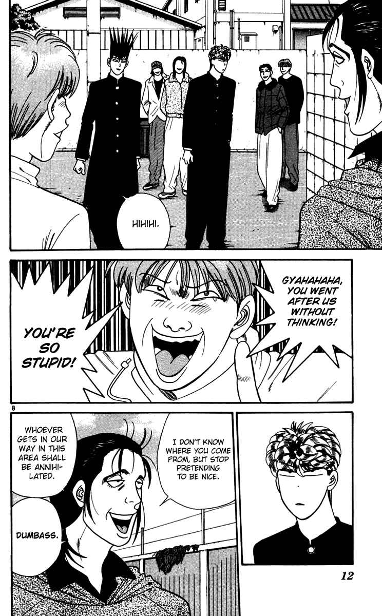 Page 10 Chapter 330 From Today on, Its My Turn!!