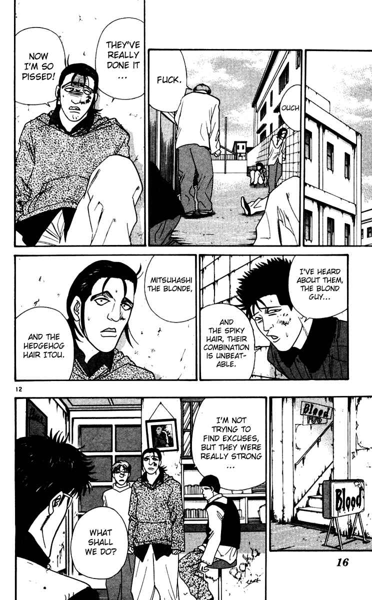 Page 14 Chapter 330 From Today on, Its My Turn!!