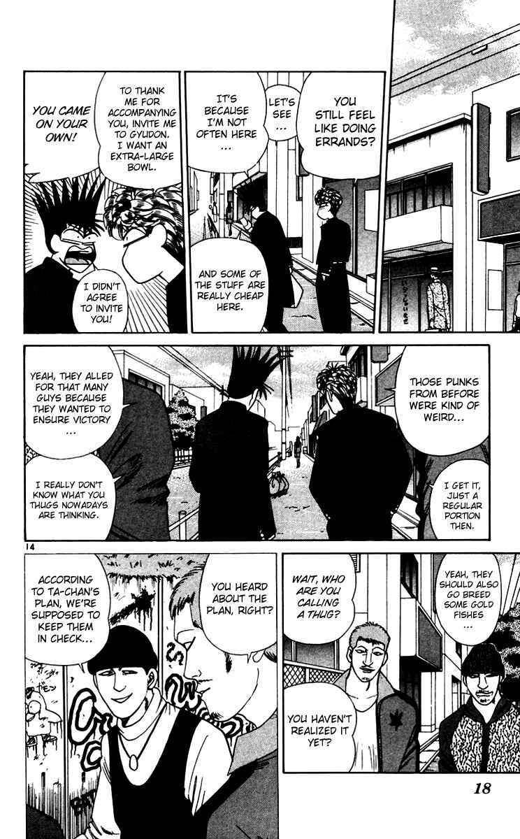 Page 16 Chapter 330 From Today on, Its My Turn!!