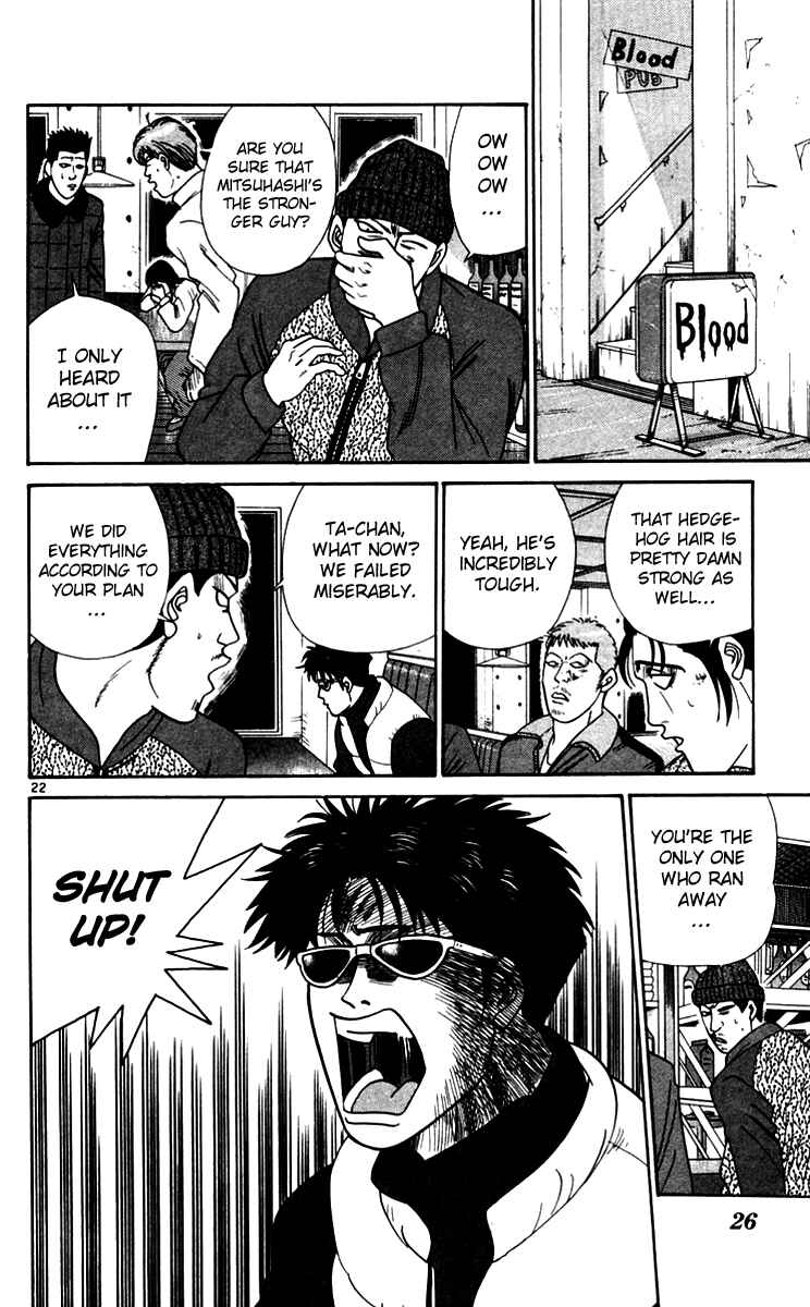 Page 24 Chapter 330 From Today on, Its My Turn!!