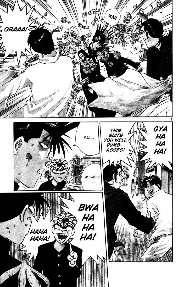 Page 7 Chapter 330 From Today on, Its My Turn!!