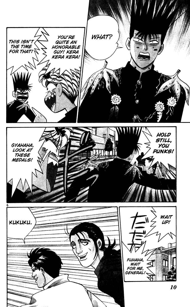 Page 8 Chapter 330 From Today on, Its My Turn!!
