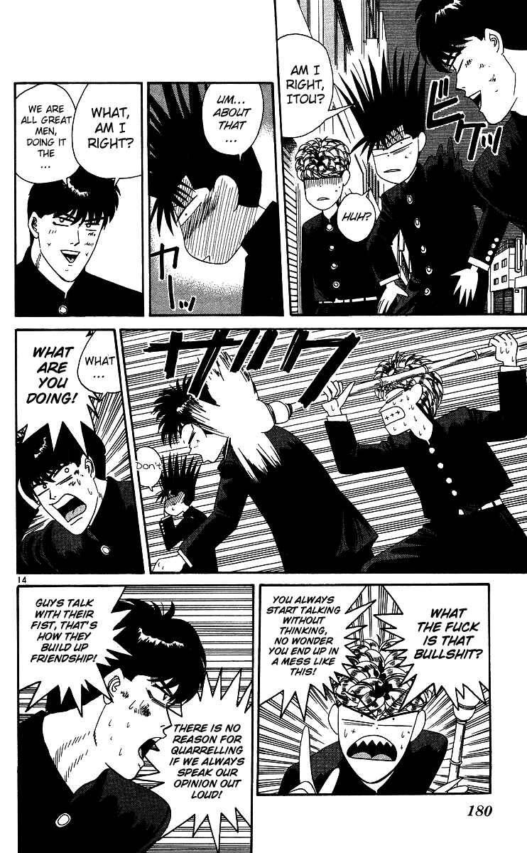 Page 14 Chapter 239 From Today on, Its My Turn!!