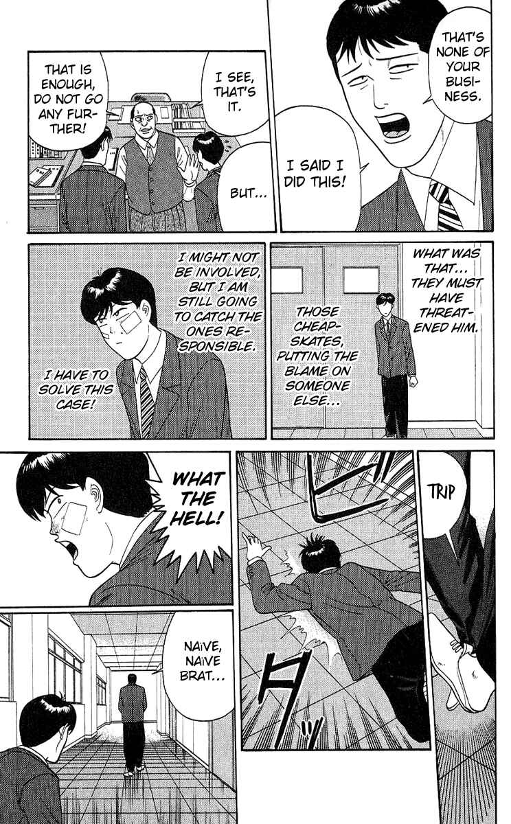 Page 13 Chapter 197 From Today on, Its My Turn!!