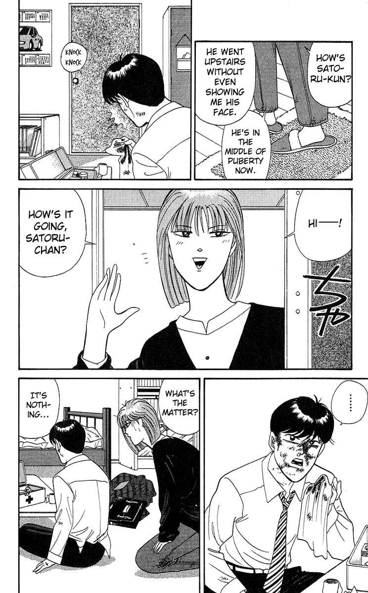 Page 16 Chapter 197 From Today on, Its My Turn!!