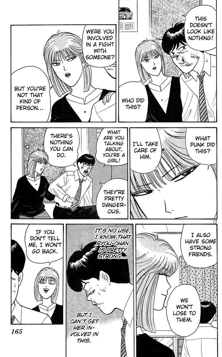 Page 17 Chapter 197 From Today on, Its My Turn!!