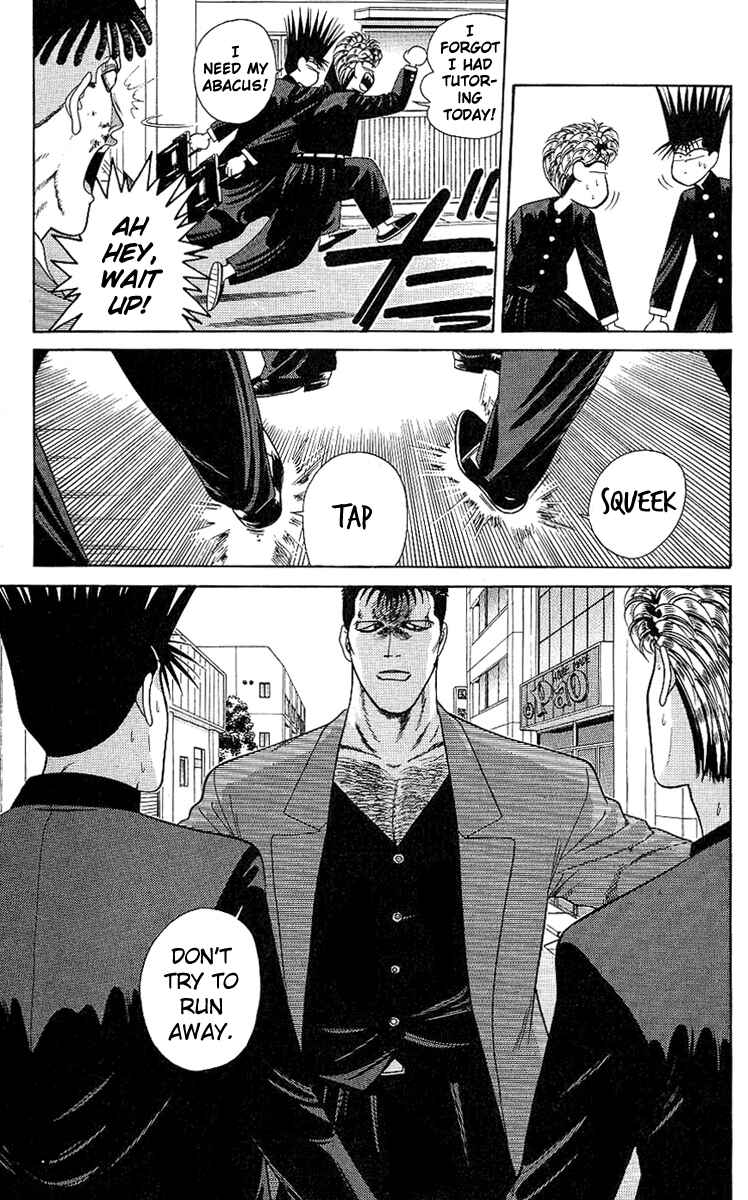 Page 7 Chapter 197 From Today on, Its My Turn!!