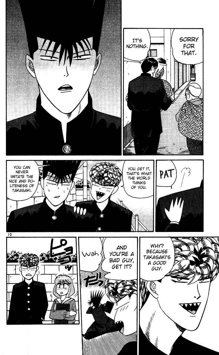 Page 10 Chapter 247 From Today on, Its My Turn!!