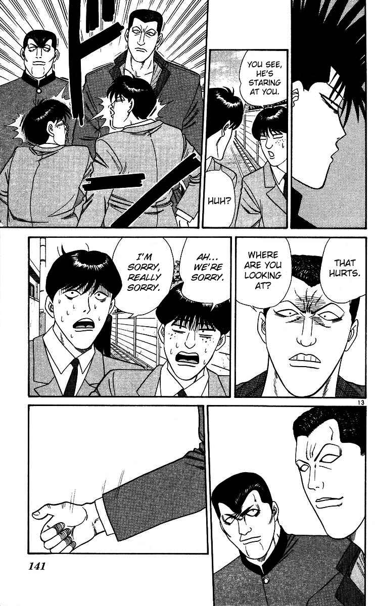 Page 13 Chapter 247 From Today on, Its My Turn!!