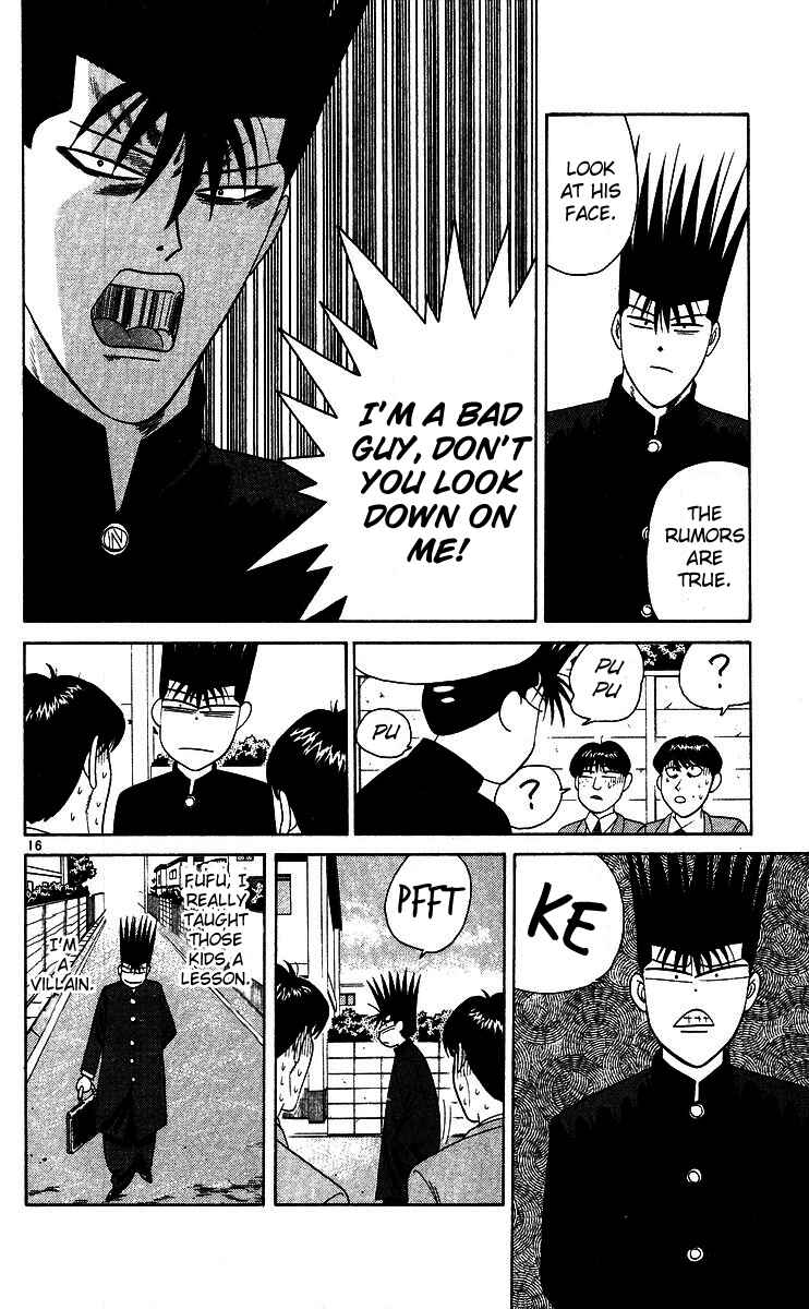 Page 16 Chapter 247 From Today on, Its My Turn!!