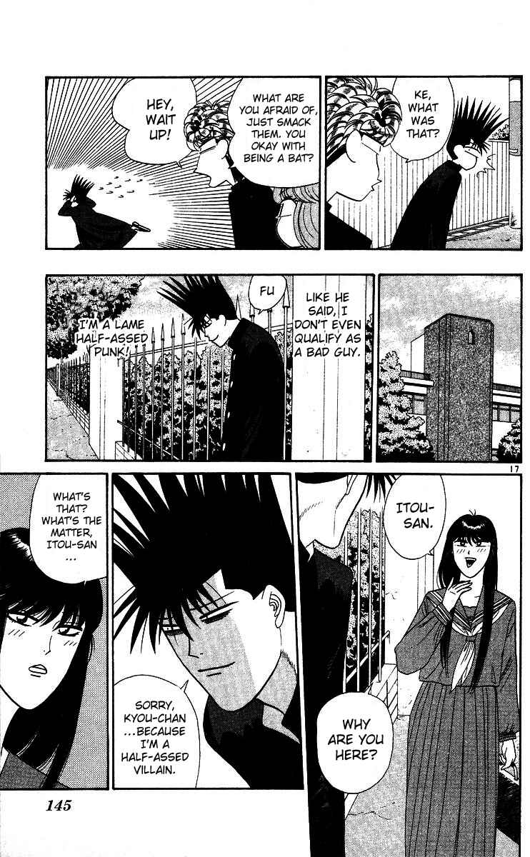 Page 17 Chapter 247 From Today on, Its My Turn!!