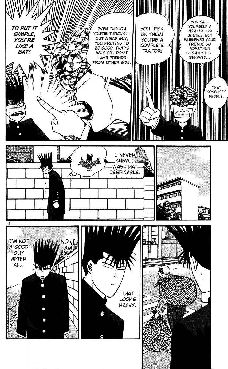 Page 8 Chapter 247 From Today on, Its My Turn!!