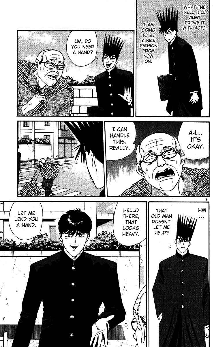 Page 9 Chapter 247 From Today on, Its My Turn!!